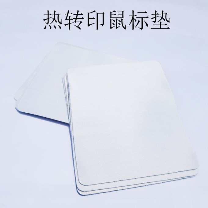 20 peças/lote Tapete de Rato e - Mouse Pad Blank Sublimation avaliação e preço